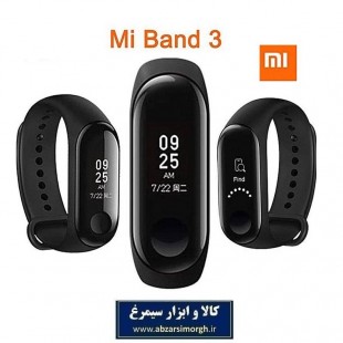 مچ بند هوشمند شیائومی مدل Mi band 3 new package 2019
