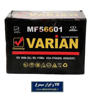 باتری اتمی خودرو مدل MF56601 واریان 66 آمپر Varian