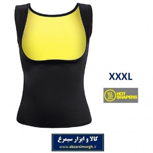 تاپ لاغری ورزشی زیر سینه Hot Shaper هات شیپر XXXL جعبه دار VST-009