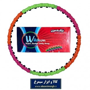 حلقه لاغری ژله ای سوپر دوبل Wildson ویلدسون VHK-003