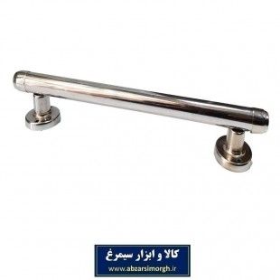 دستگیره سالمندی فلزی آبکاری شده 40 سانت LDG-014
