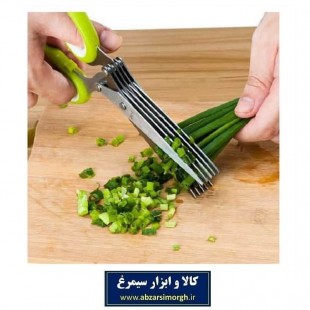 قیچی آشپزخانه سبزی خرد کن Feye با ابزار تمیز کننده HGC-019
