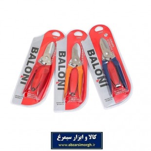قیچی قند شکن Baloni بالونی وکیوم  استنلس استیلHGC-023