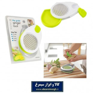 رنده و اسلایس کن زنجبیل Ginger Tool جینگر تول مخزن دار  HAA-022