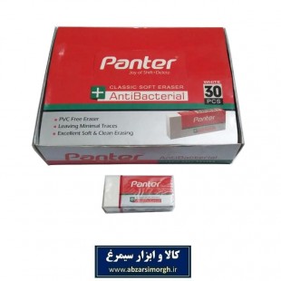 پاک کن Panter پنتر کلاسیک E120 آنتی باکتریال سفید OPA-003