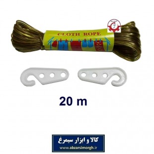 طناب رخت و لباس سیمی روکش دار دو سر قلاب با طول ۲۰ متر HTS-004