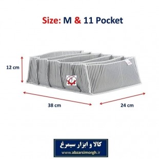 ارگانایزر و نظم دهنده لباس آکاردئونی Alas آلاس سایز M فروش تک و تعداد HOR-024