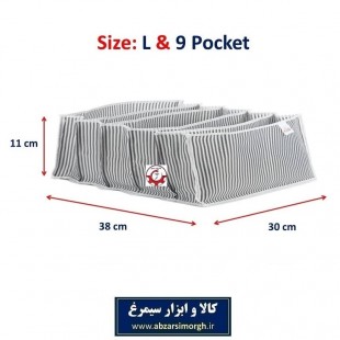 ارگانایزر و نظم دهنده لباس آکاردئونی Alas آلاس سایز L فروش تک و تعداد HOR-025