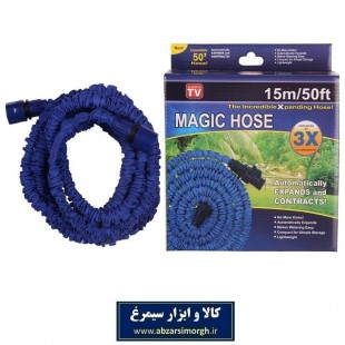 شیلنگ یا شلنگ جادویی Magic Hose مجیک هوز ۱۵ متری و آبپاش GSH-001