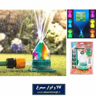 آبپاش فواره ای چراغ دار Rainbow Mist رینبو میست  GVF-051