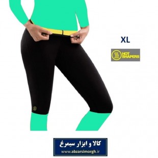 شلوارک لاغری ورزشی Hot Shapers هات شیپرز سایز XL جعبه دار VST-004