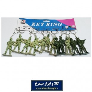 سرباز اسباب بازی جاکلیدی و حلقه دار فروش تک و جین ۱۲ عددی HSK-044
