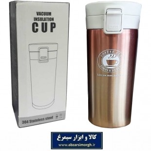 ماگ سفری Love You More Day by Day رز گلد ۵۰۰ میلی لیتر HMU-004B