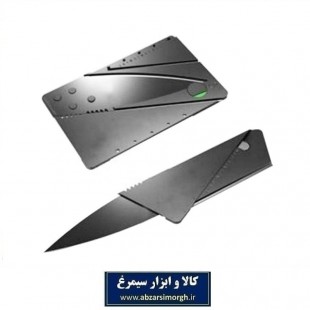 چاقوی فلزی سینکلر Sinclair مدل کارتی و جیبی بسته بندی اصلی HCG-006