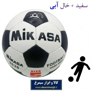 توپ ورزشی فوتبال میکاسا Mikasa سایز ۵ ایرانی سفید و آبی VTP-009C