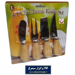 ست کارد صبحانه خوری پنیر و کره دسته چوبی طرح بامبو 4 عددی خارجی HCG-015