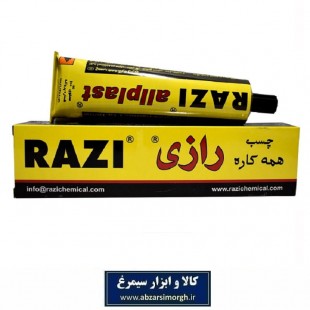 چسب مایع همه کاره رازی Allplast آل پلاست حجم های 30 و 100 میلی  لیتر ACB-051