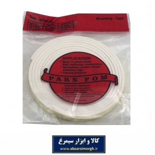 نوار درزگیر فومی چسب دار درب و پنجره پارس فوم سفت HFM-004