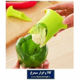 ابزار تخلیه فلفل دلمه Pepper Corer ست ۲ تکه ای جعبه دار HAM-004