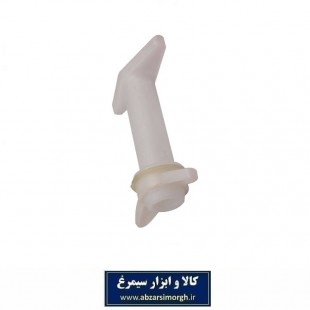 شیر زیر آب کف مخزن کولر آبی SKA-057