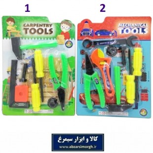 ست ابزار یا ابزارآلات اسباب بازی در ۲ طرح مکانیکی و نجاری TAB-008