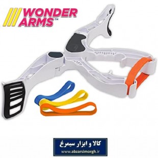 دستگاه تناسب اندام، لاغری و فیتنس Wonder Arms واندر آرمز با کش لاغری VBS-006