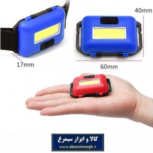 چراغ پیشانی Head Lamp 10w COB کمپینگ و کوهنوردی اصلی جعبه دار ELU-014
