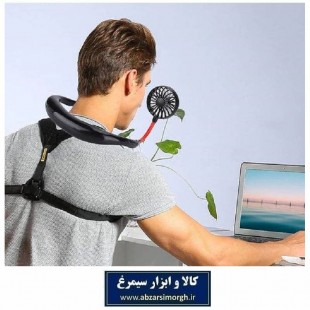 پنکه شارژی USB همراه Dian Di گردنی EFA-012