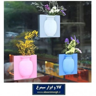 گلدان سیلیکونی چسب دار قابل اتصال روی سطوح HGD-008