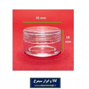 ظرف تستر و قوطی کریستال کرم و ژل گرد ۱۰ گرم فروش تک و تعداد HZY-012