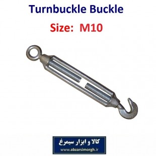 بست قورباغه ای یا اتصال مهارکش سایز ۱۰ کد SBG-053