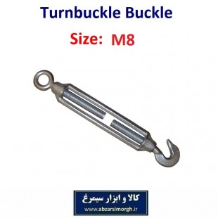 بست قورباغه ای یا اتصال مهارکش سایز ۸ کد SBG-052