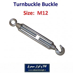 بست قورباغه ای یا اتصال مهارکش سایز ۱۲ کد SBG-054