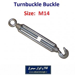 بست قورباغه ای یا اتصال مهارکش سایز ۱۴ کد SBG-055