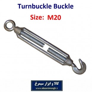بست قورباغه ای یا اتصال مهارکش سایز ۲۰ کد SBG-057