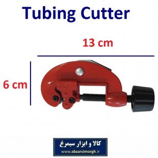 ابزار لوله بر دستی تیوب های مسی و آلومینیم سایز کوچک SLB-051