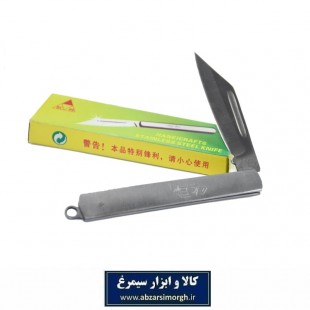 چاقو تاشو طرح جراحی مدل 123 قد 12 سانت جعبه دار فروش تک و تعداد HCG-017