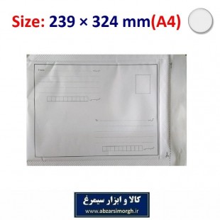 پاکت حبابدار سایز A4 پستی بسته ۵۰ عددی OPK-003