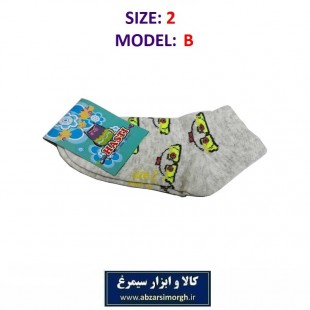 جوراب بچه گانه سایز ۲ مدل B هستی CJB-002