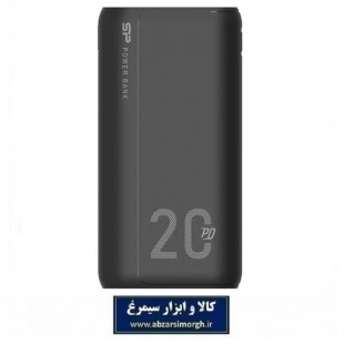 پاوربانک سیلیکون پاور DSM QS15