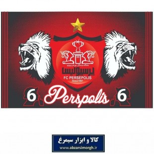 پرچم هواداری باشگاه فوتبال پرسپولیس طرح E دو شیر سرخ VPP-005
