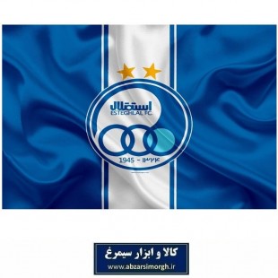 پرچم هواداری باشگاه فوتبال استقلال طرح F دو ستاره VPE-006