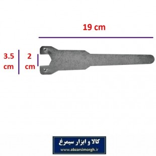آچار یدک فرز طول 20 سانت BAF-003