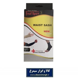 قوزک بند  و آرنج بند طبی ورزشی Final Sport فاینال اسپرت جعبه دار VCA-009