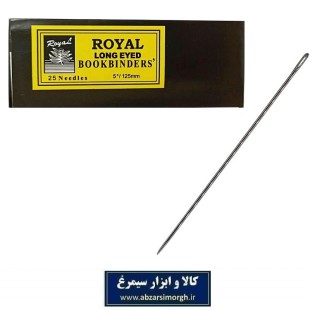 سوزن خیاطی تشک و لحاف دوزی Royal رویال 5 اینچ HKH-037