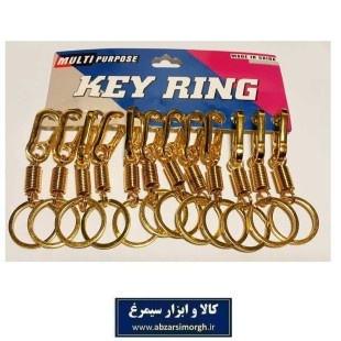 جاکلیدی فلزی فنر دار طلایی تک حلقه Multi Purpose تولید چین HSK-069