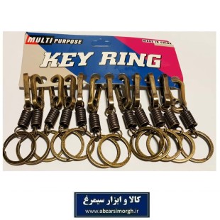 جاکلیدی فلزی فنر دار مسی سربی تک حلقه Multi Purpose تولید چین HSK-070