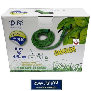 شیلنگ یا شلنگ جادویی D.N طرح مجیک هوز ۱۵ متری با آبپاش جعبه دار GSH-004
