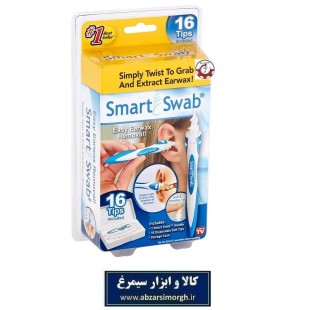 گوش پاک کن نرم و سیلیکونی Smart Swab با 16 سری یدک فروش تک و تعداد ZGP-003