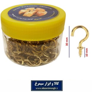 قلاب سئوالی رزوه دار دو پله طلایی جاکلیدی و آویز کلید چوبی و هنری LGB-003